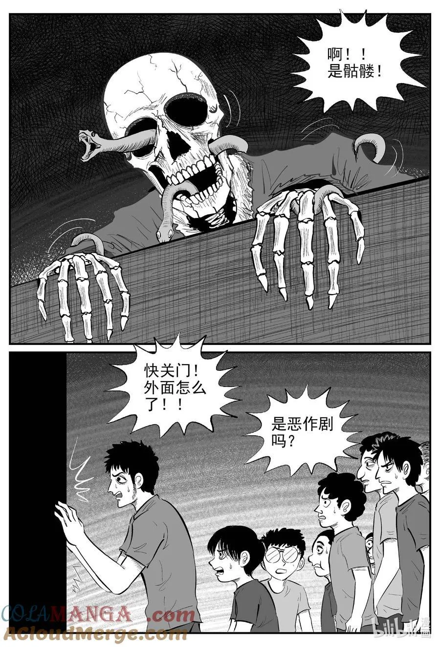 966 轮转寺之谜3