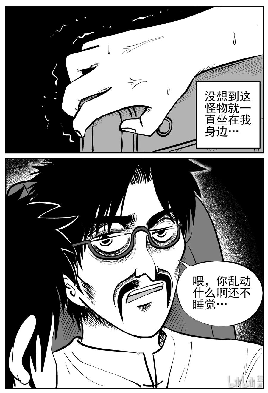 166 夺魂记（3）8