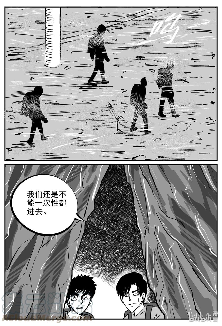 347 石炭纪断层（8）15