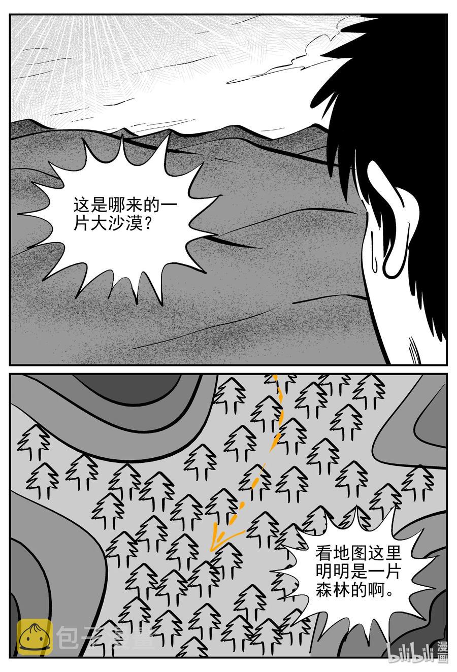 373 它：6（5）14