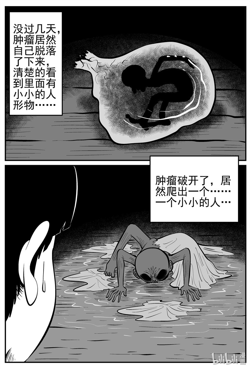 014 它0（1）13