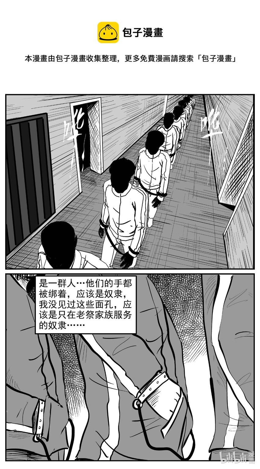 809 深潭岗大祭0