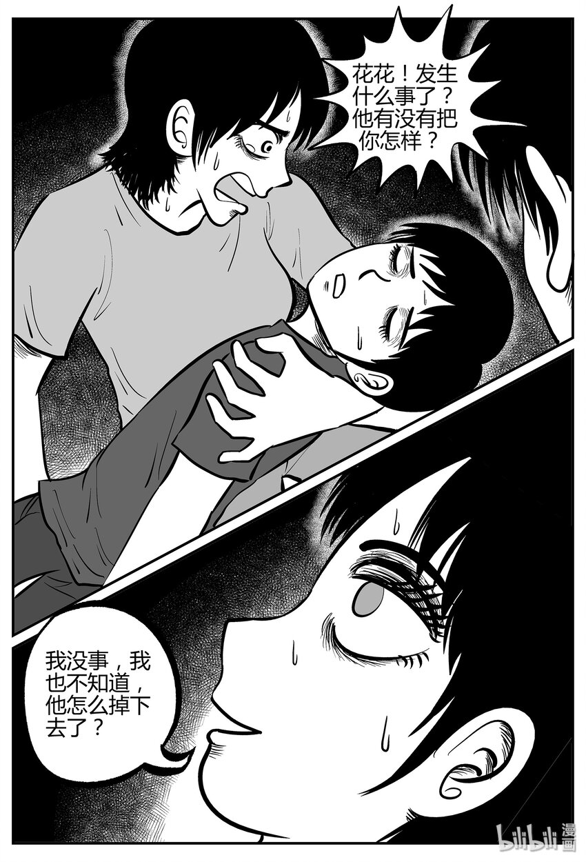 035 它：源（3）23