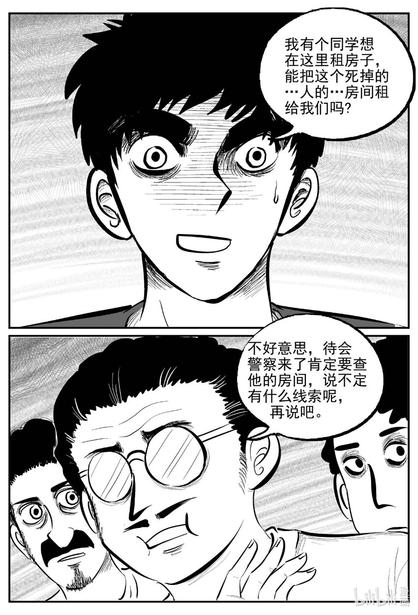 784 城中窟5