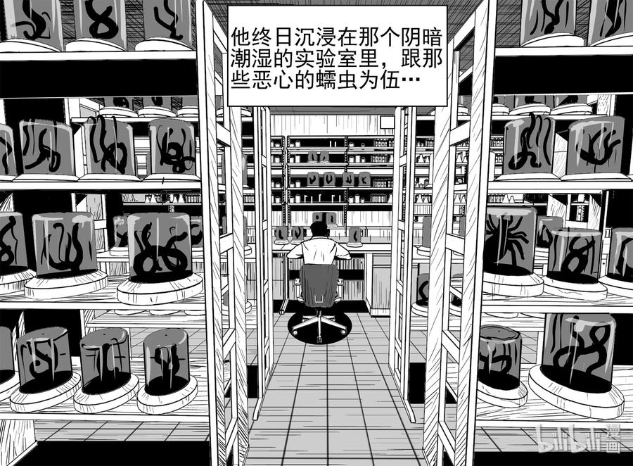 450 虫博士5
