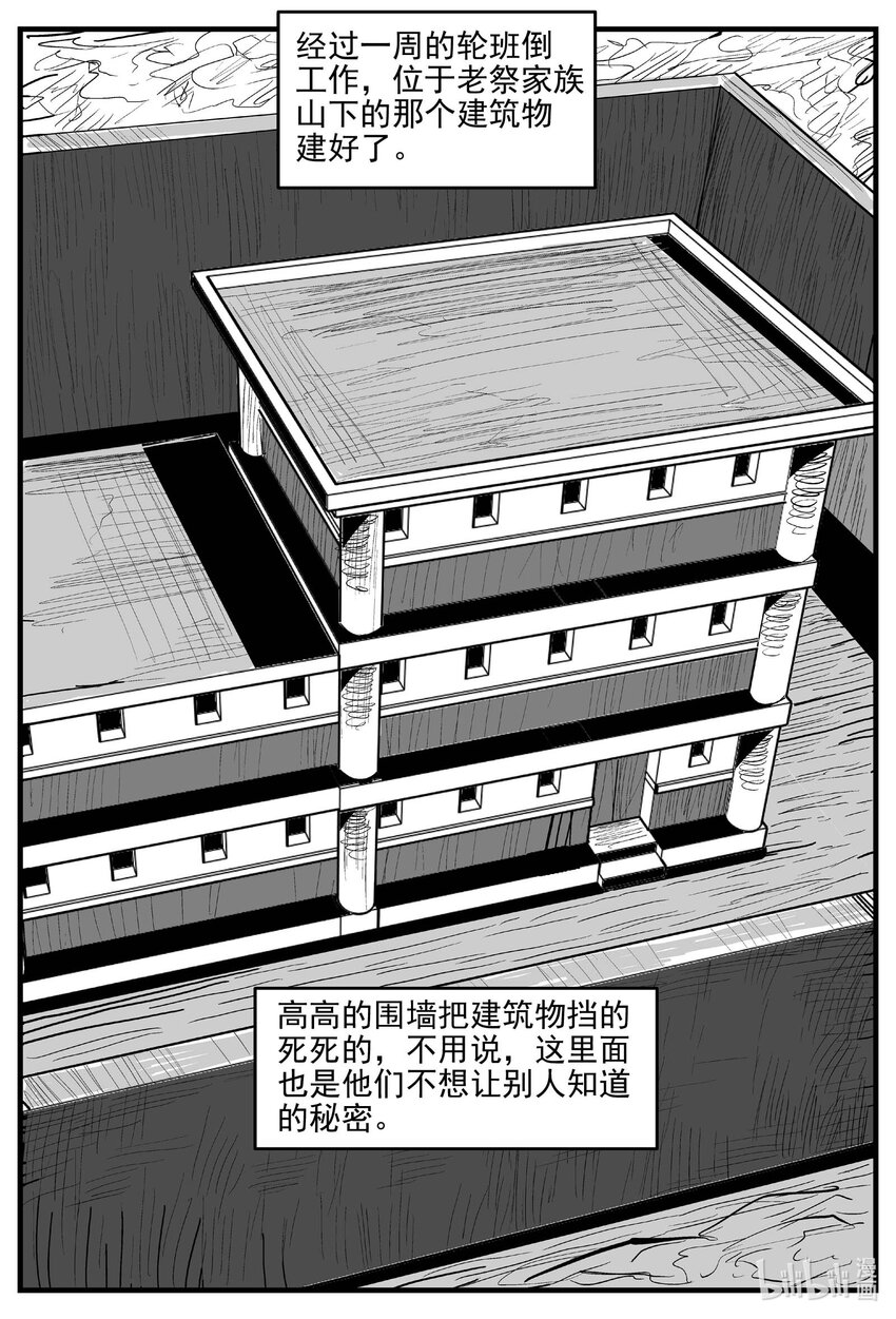 806 深潭岗大祭7