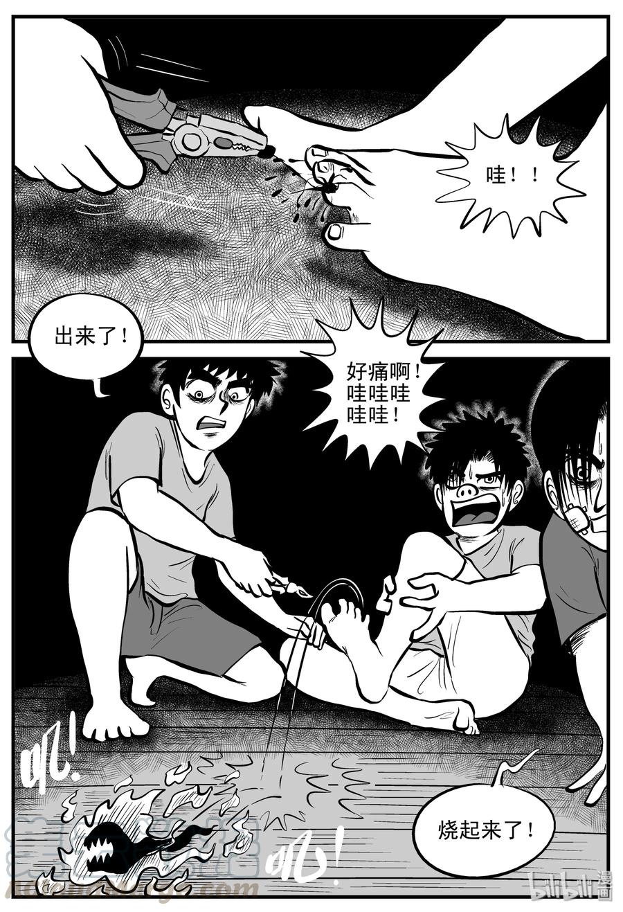 196 连锁信（4）6