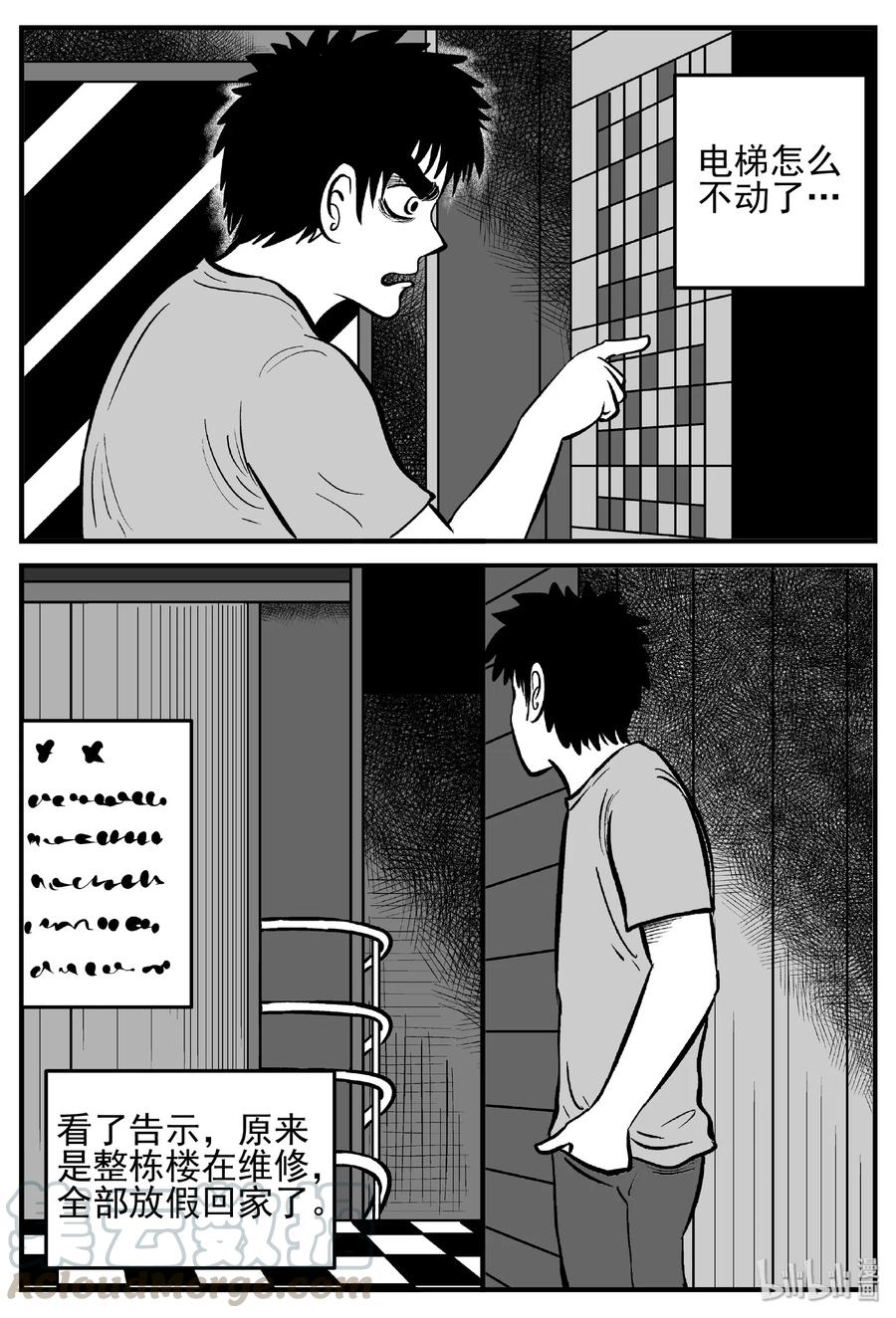 439 一分钟怪异故事18