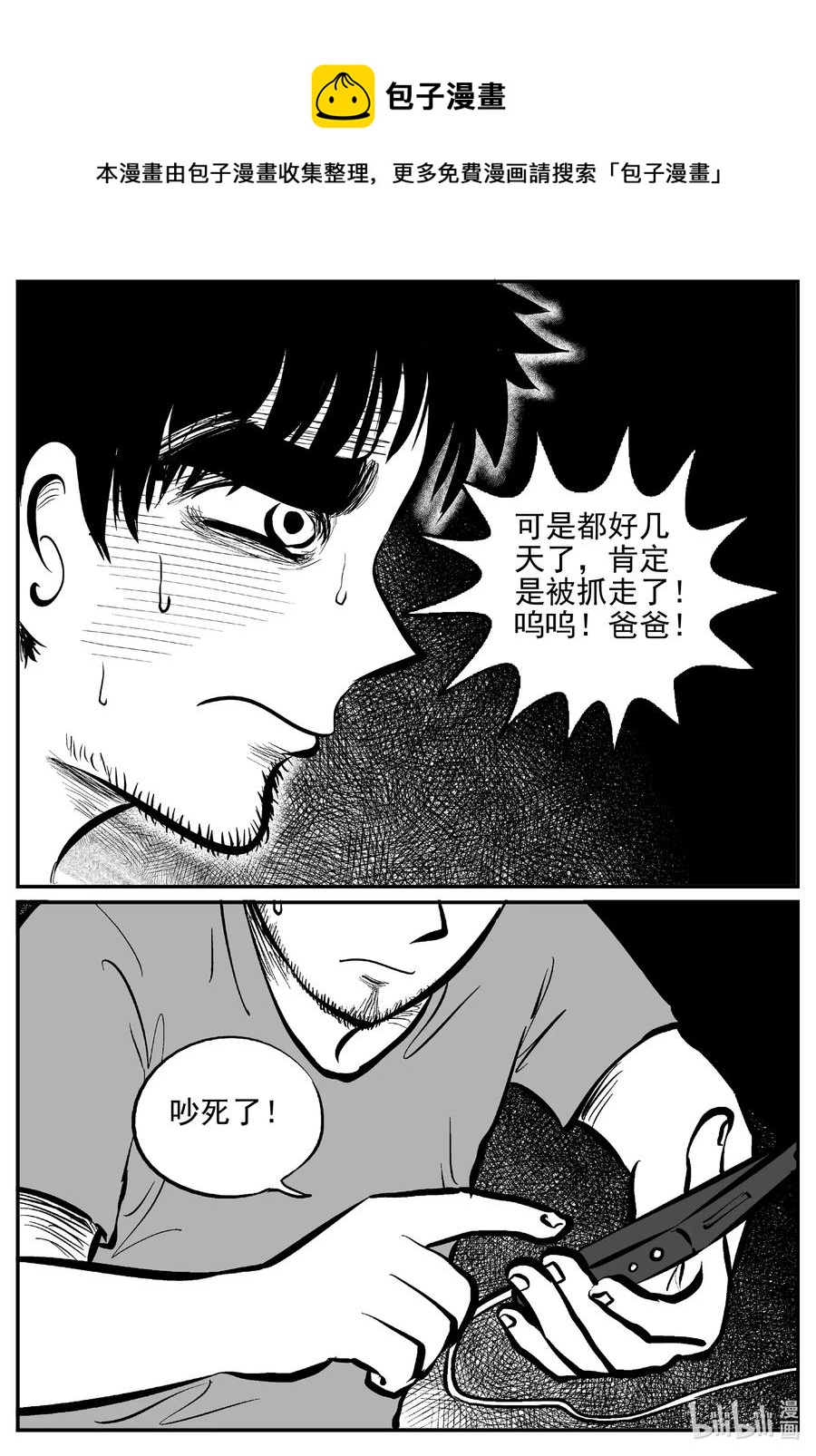 644 我家7