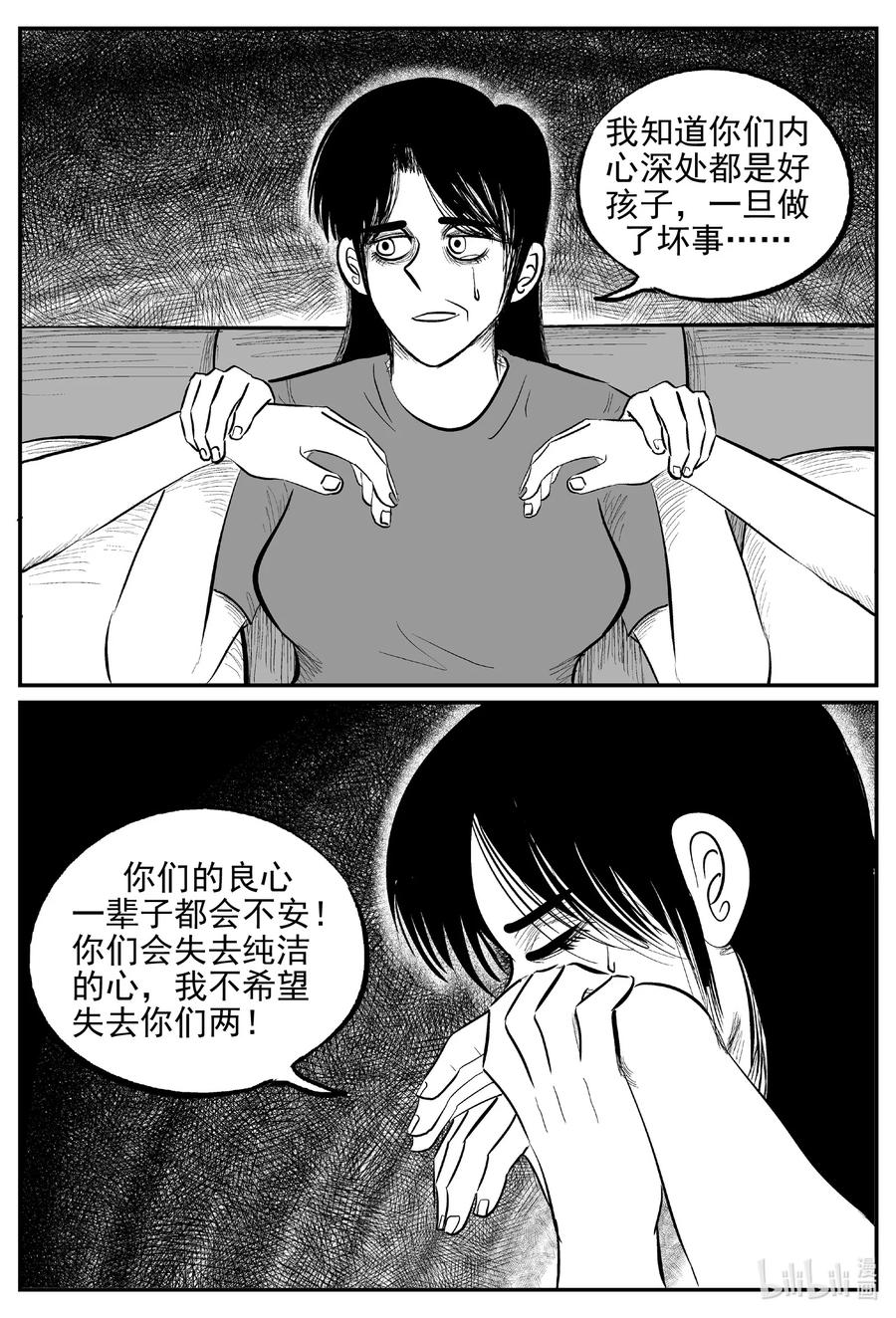623 深海之旅15
