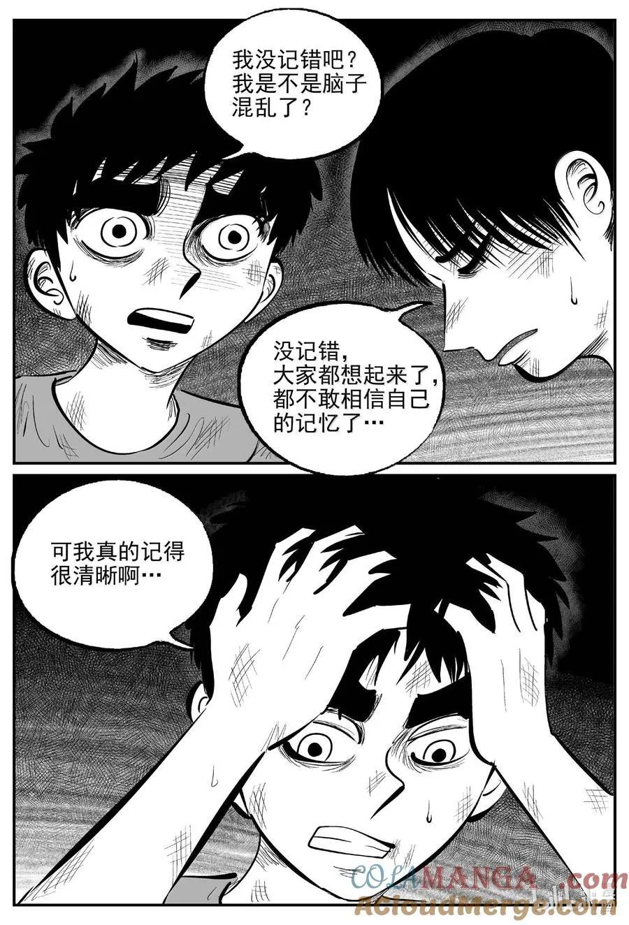 989 乐园6