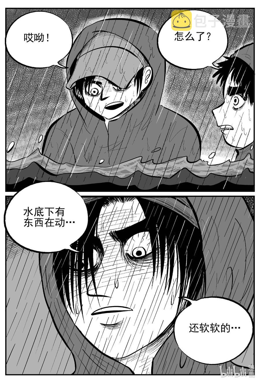 672 一分钟怪异故事10