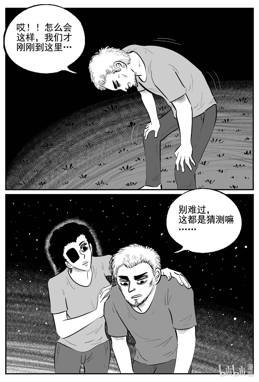 767 《Heartbreaker》12