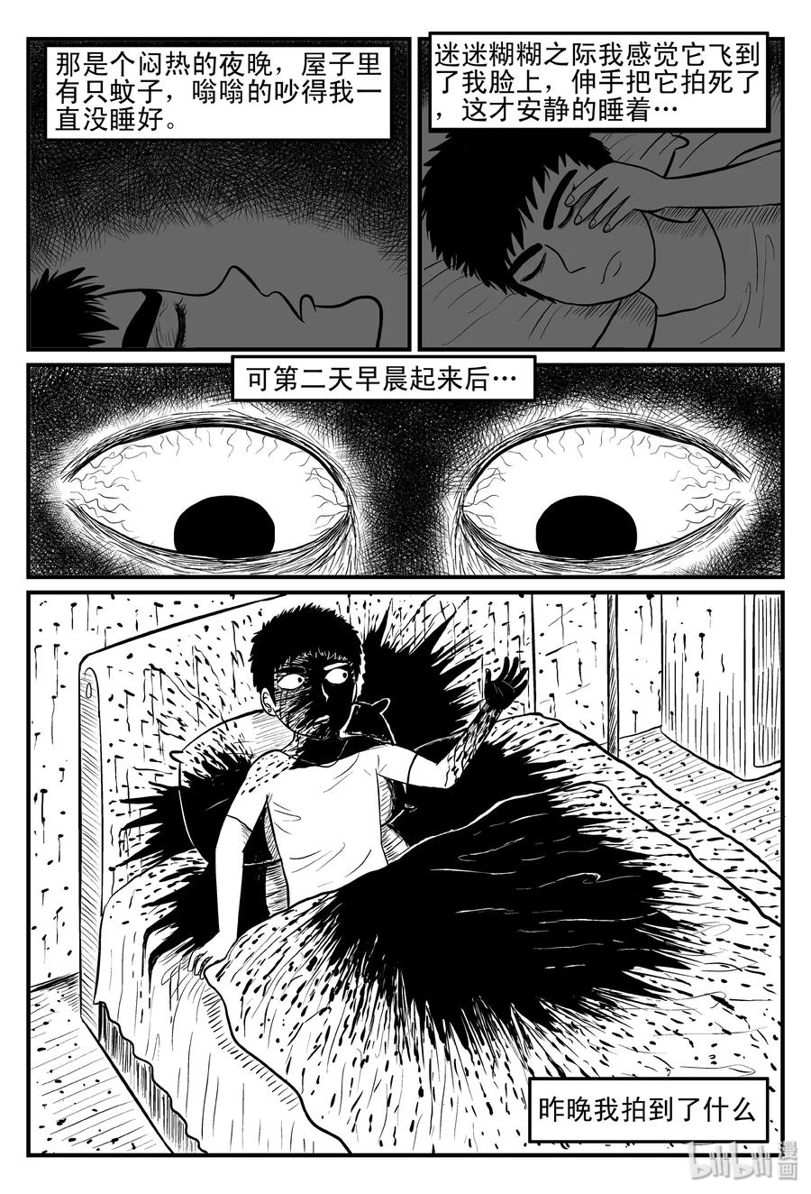 075 一分钟怪异故事（1）1