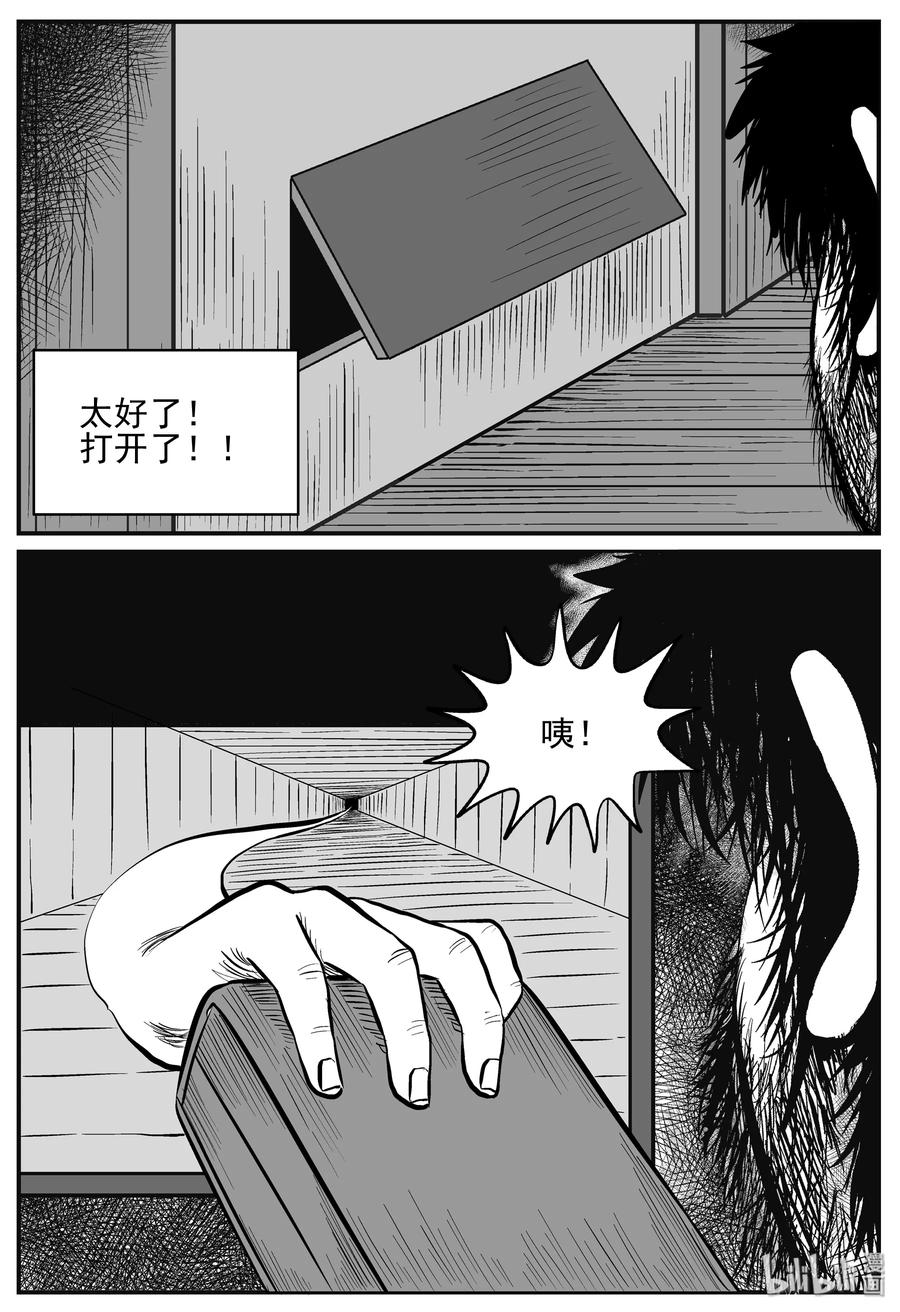 209 谜题（2）11