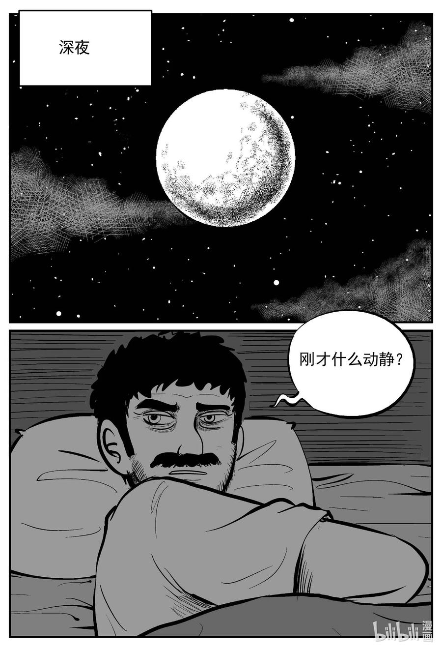688 小倩17