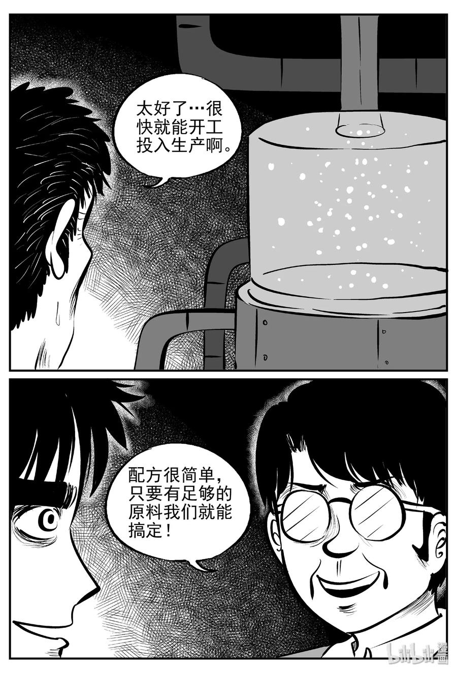 382 它：6（14）20