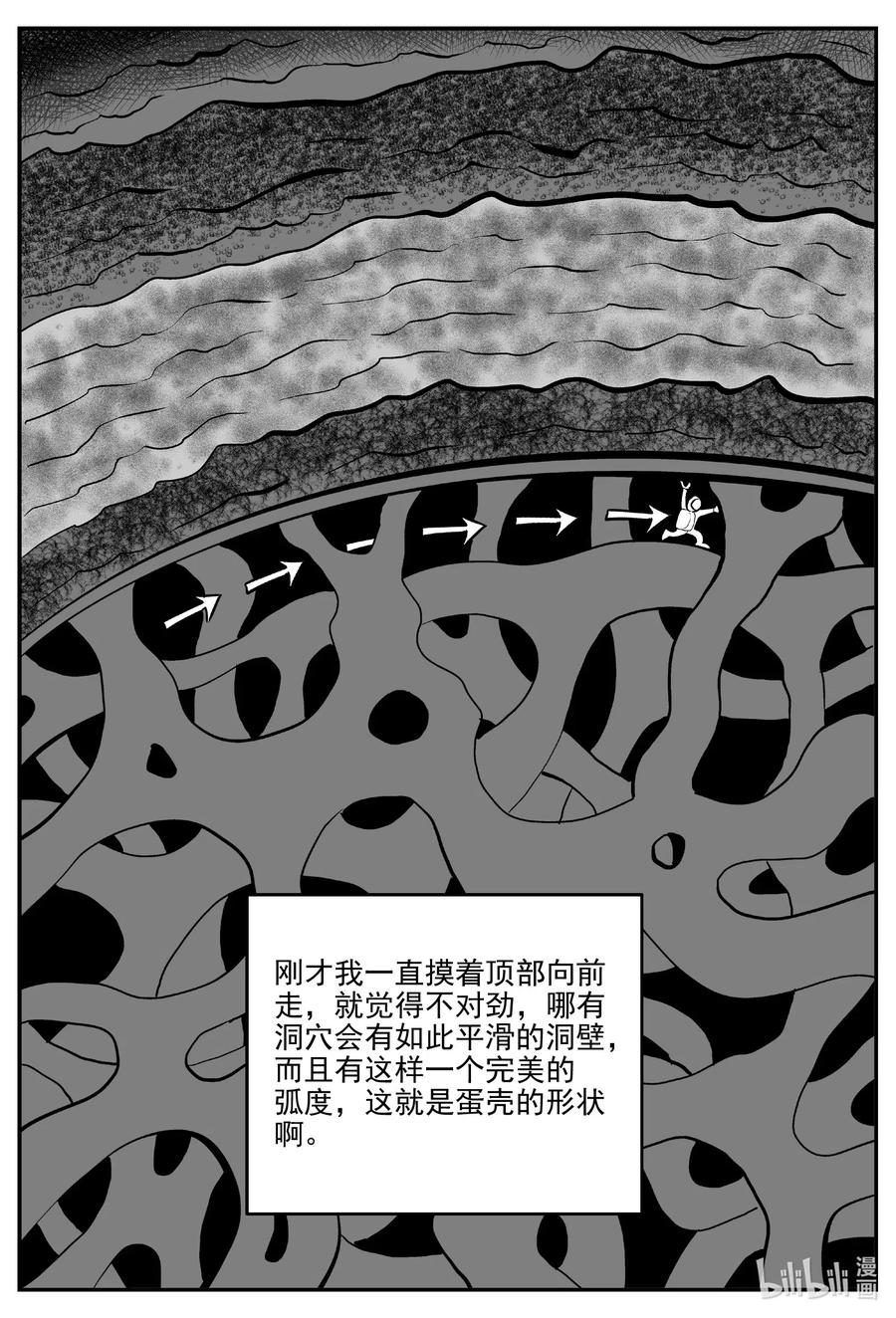 582 地心深孔9