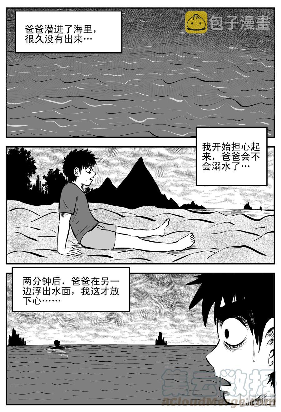 193 连锁信（1）3