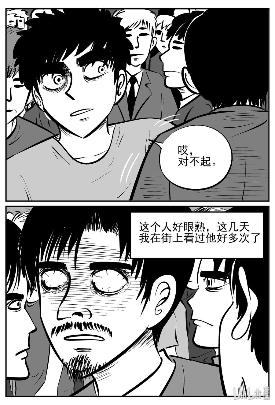 439 一分钟怪异故事11