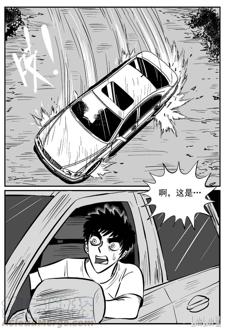 373 它：6（5）12