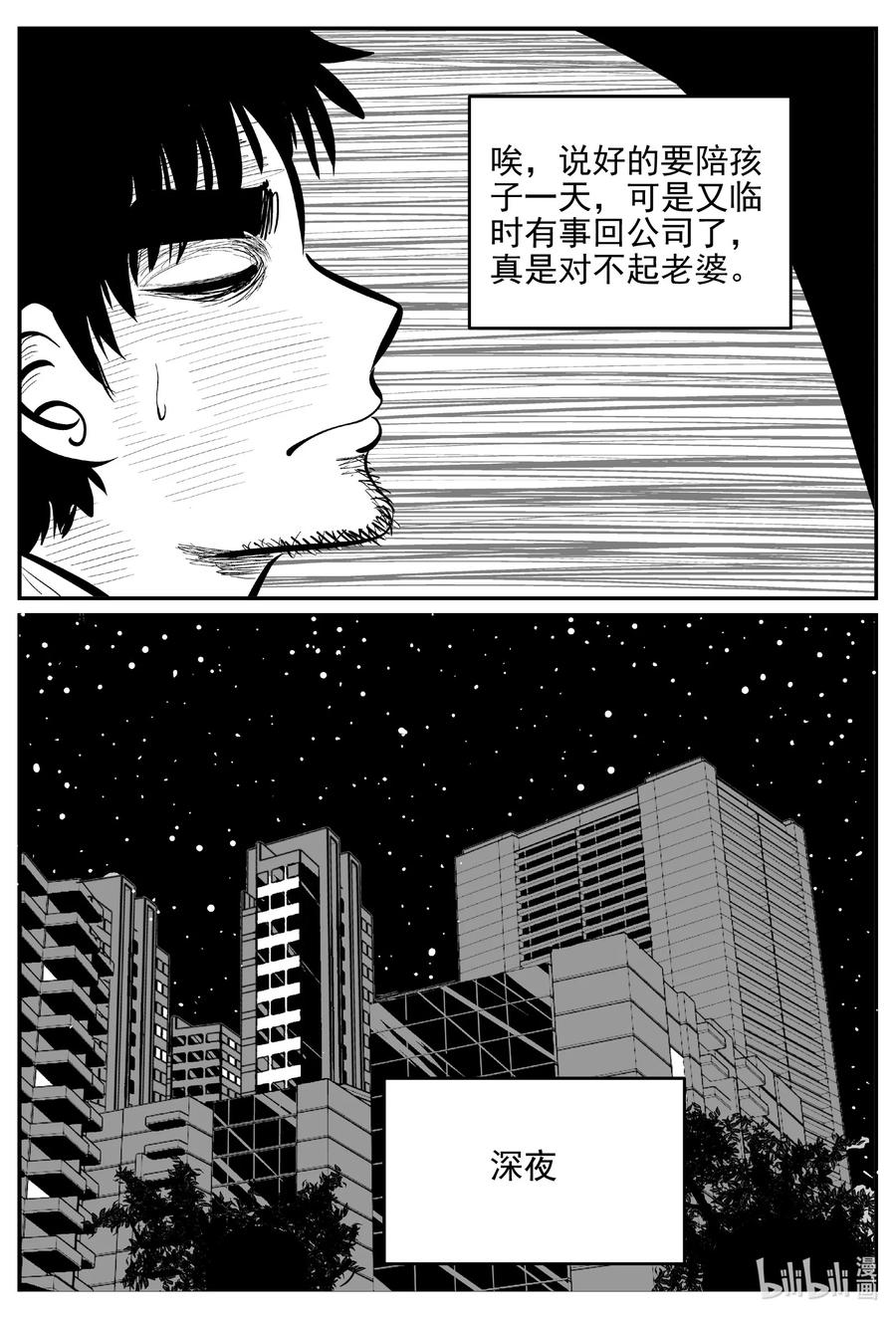 643 我家11