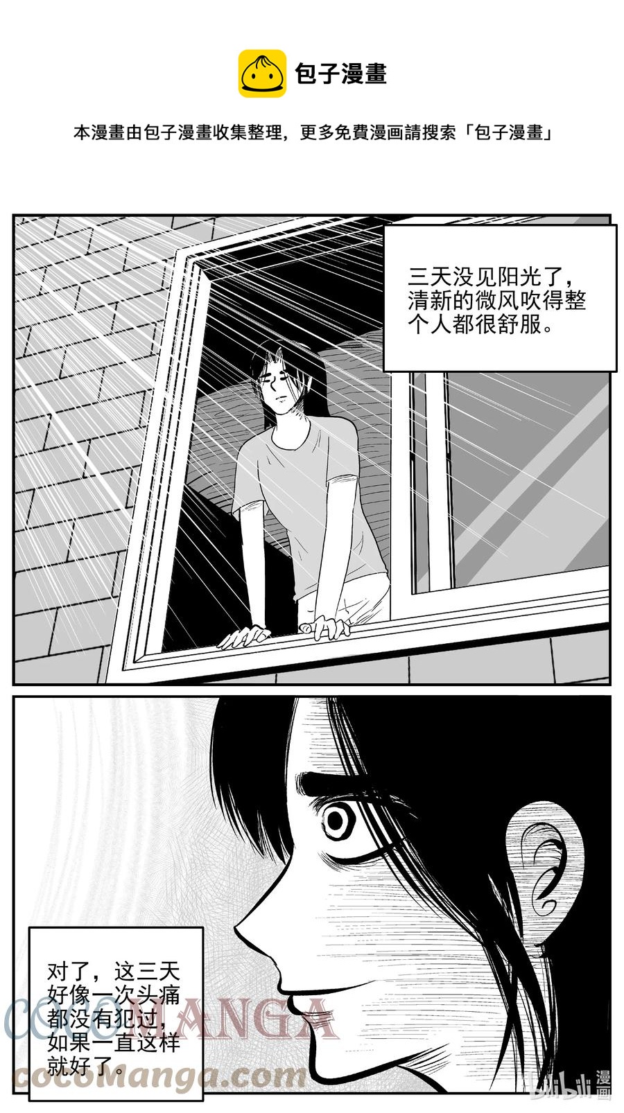 668 想见你0