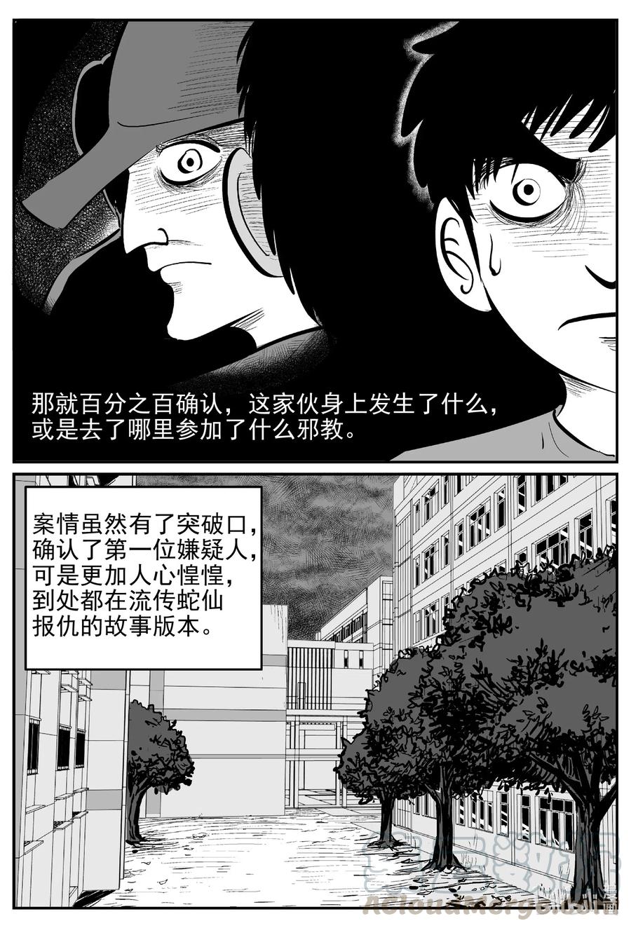 555 嗜人之夜12