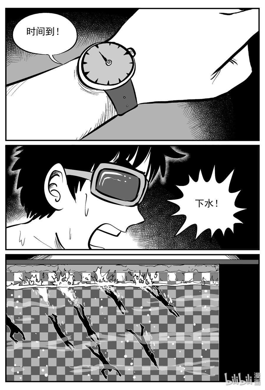 334 水底深处（6）7