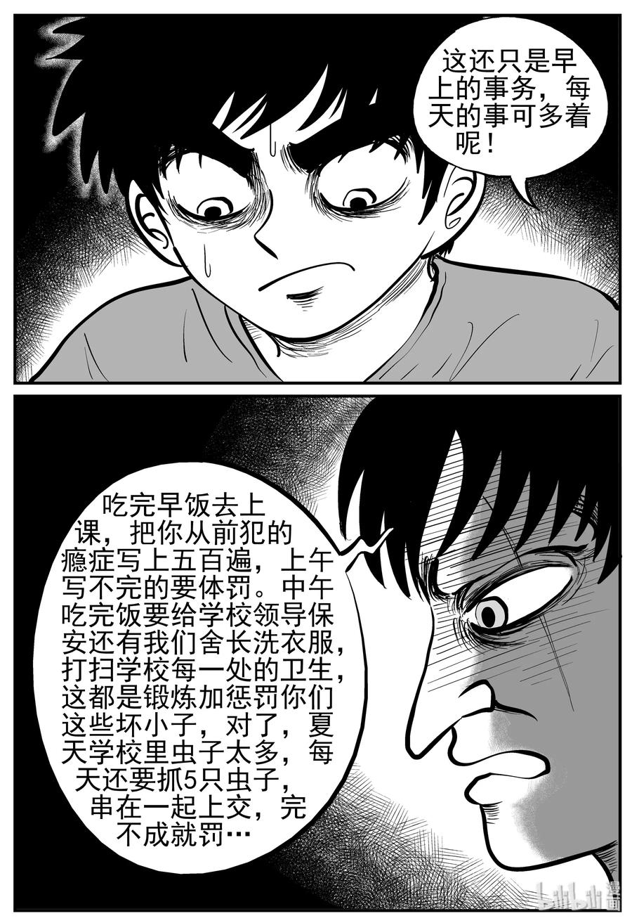 135 无声谷（2）8