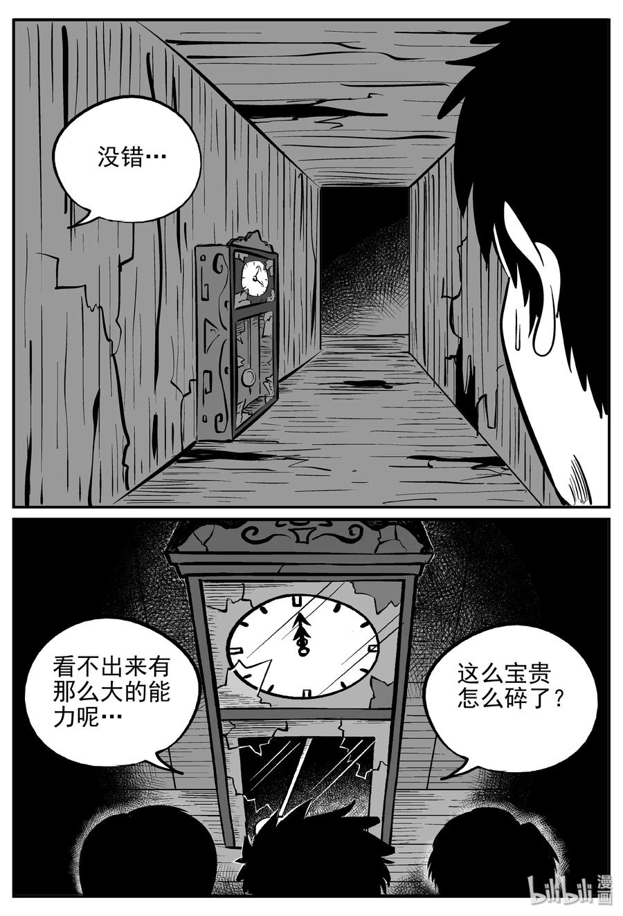 171 消失的走廊续集（2）19