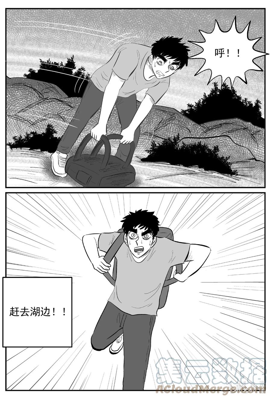636 深海之旅18
