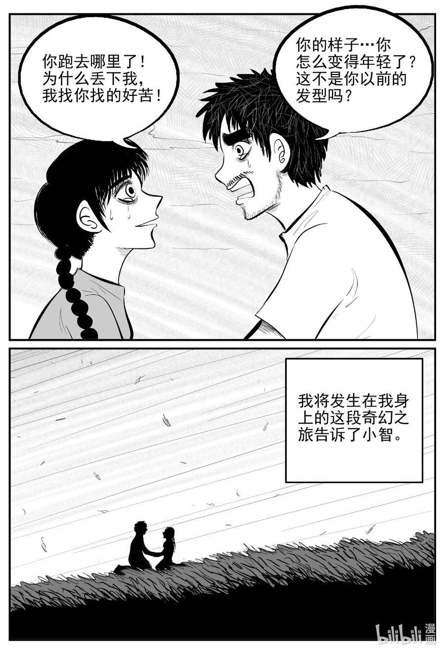 670 想见你15