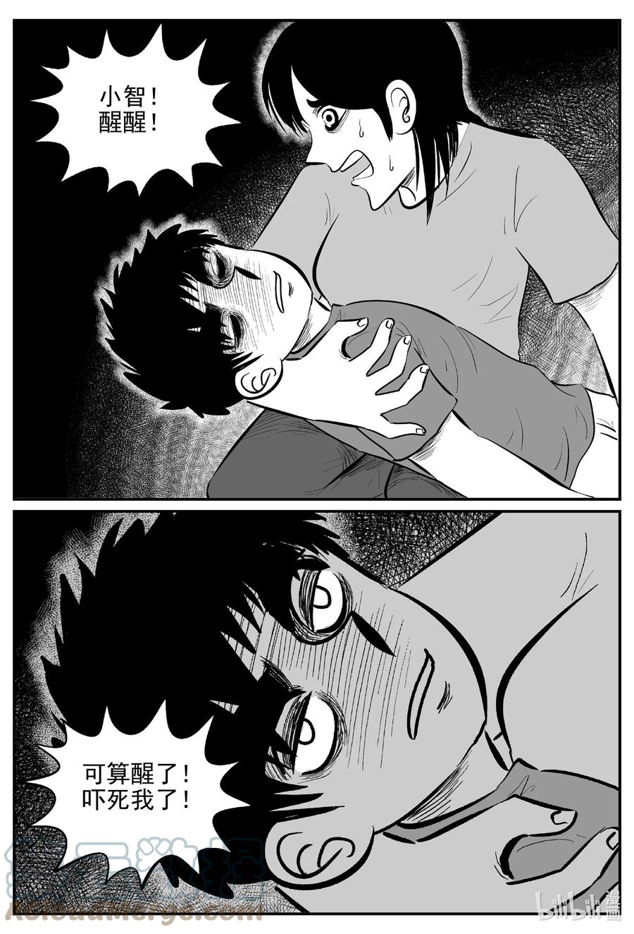 642 怪圈8