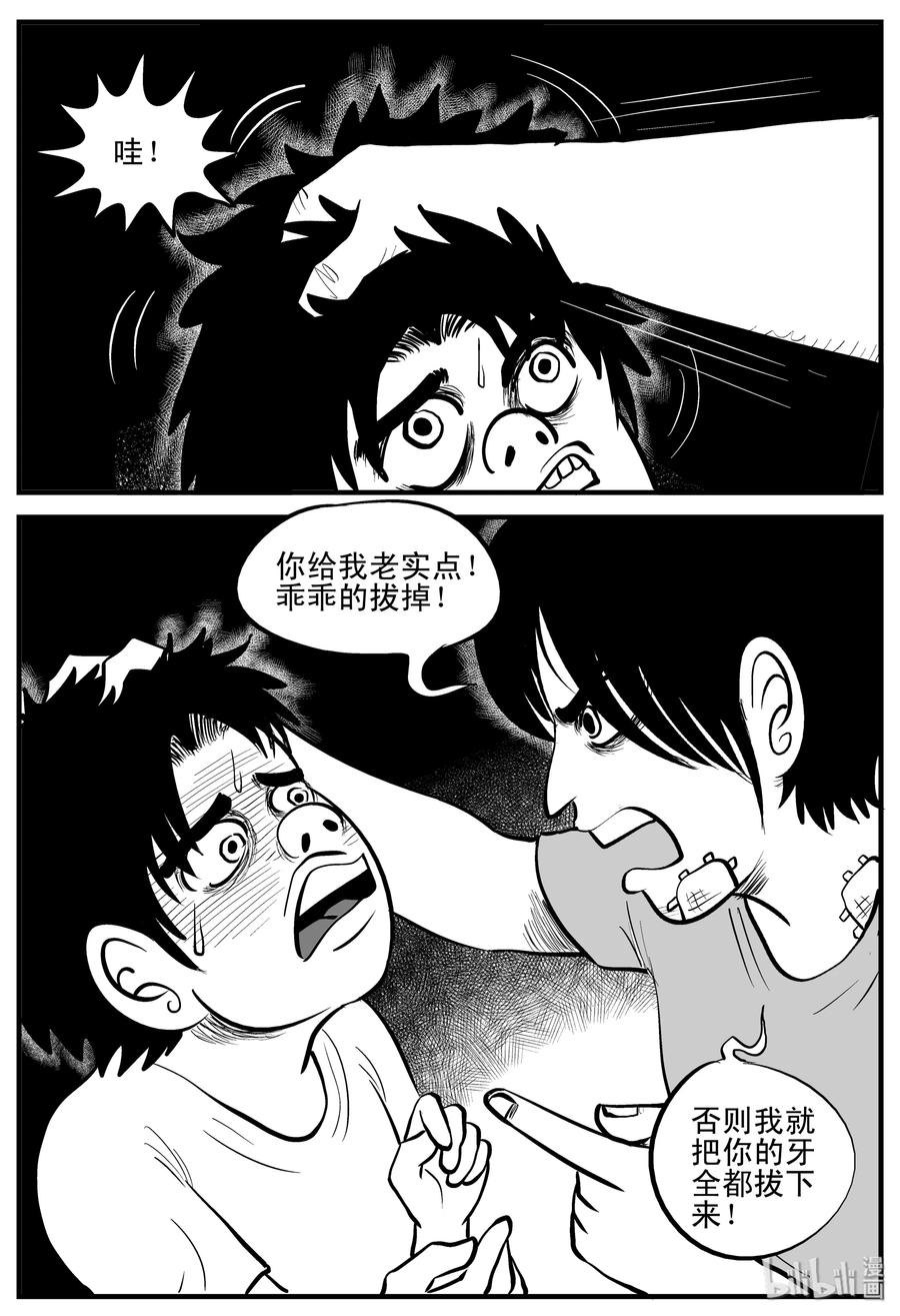 196 连锁信（4）5