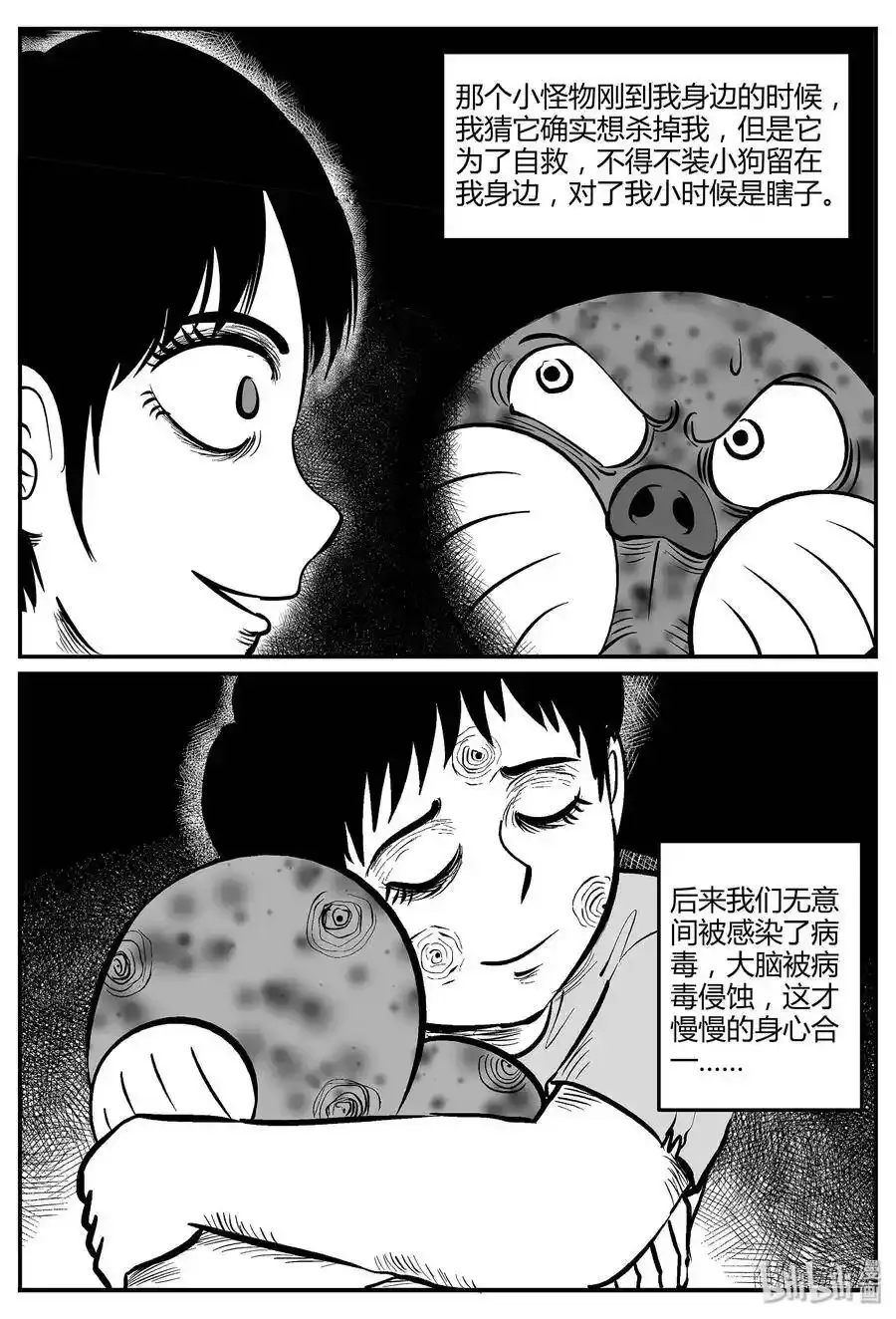 047 它5（4）24