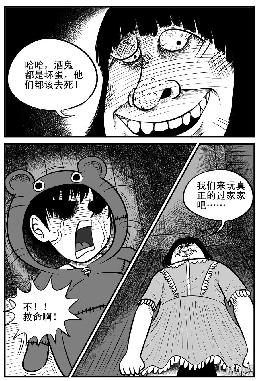 091 小镇往事（4）8