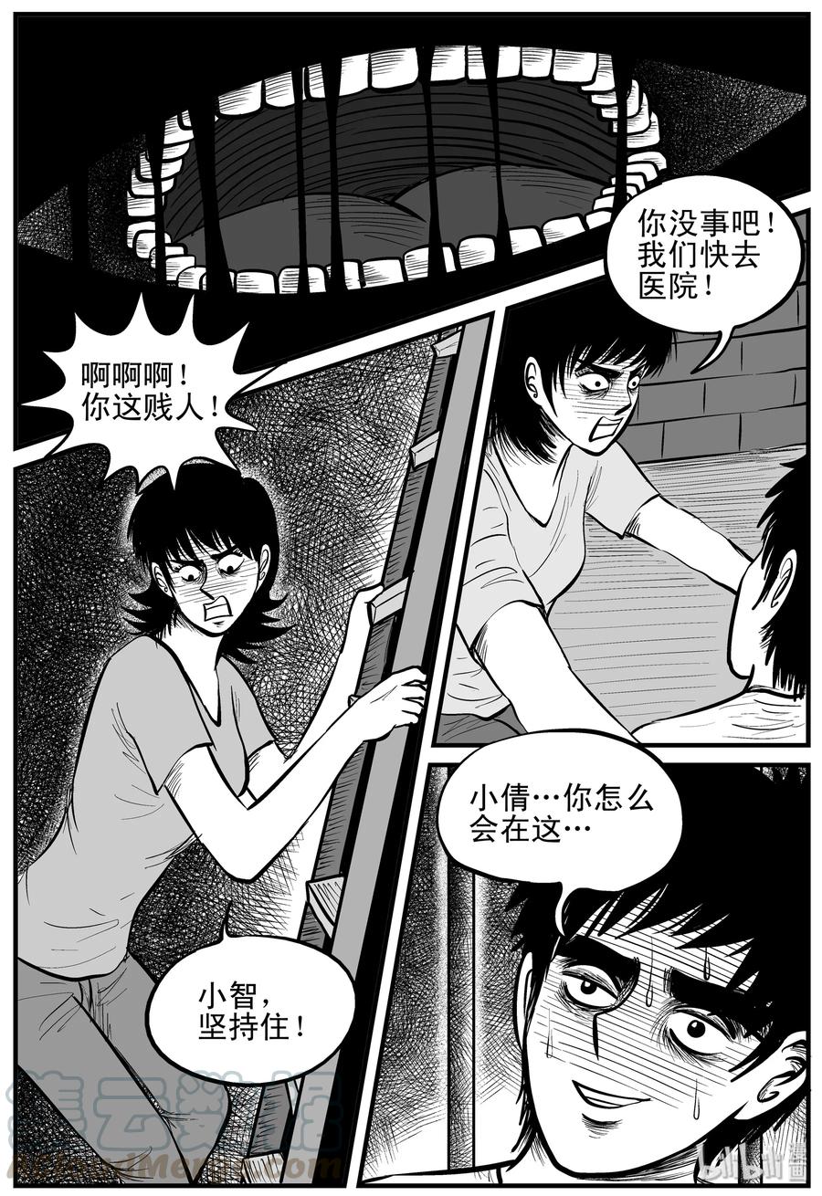 151 谜案（4）9