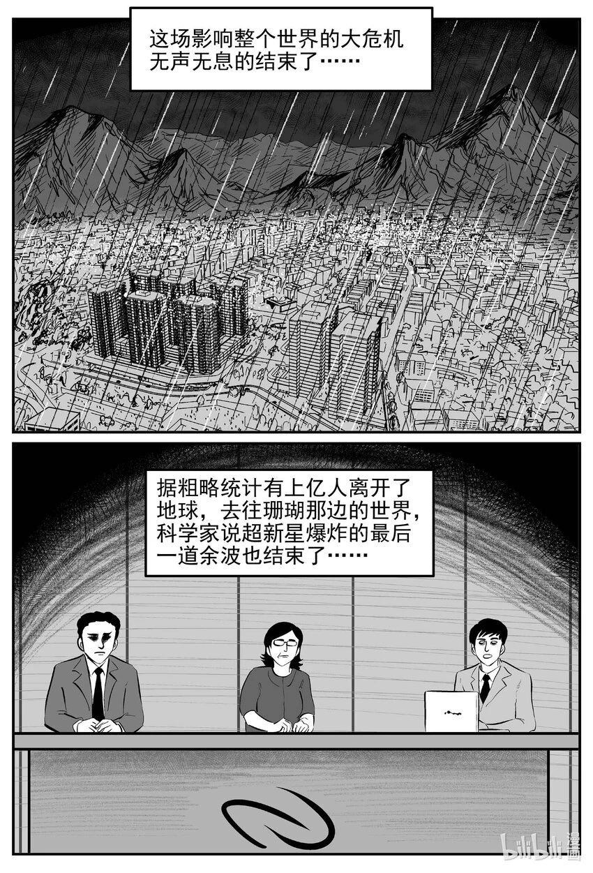 819 珊瑚那边的哥哥16