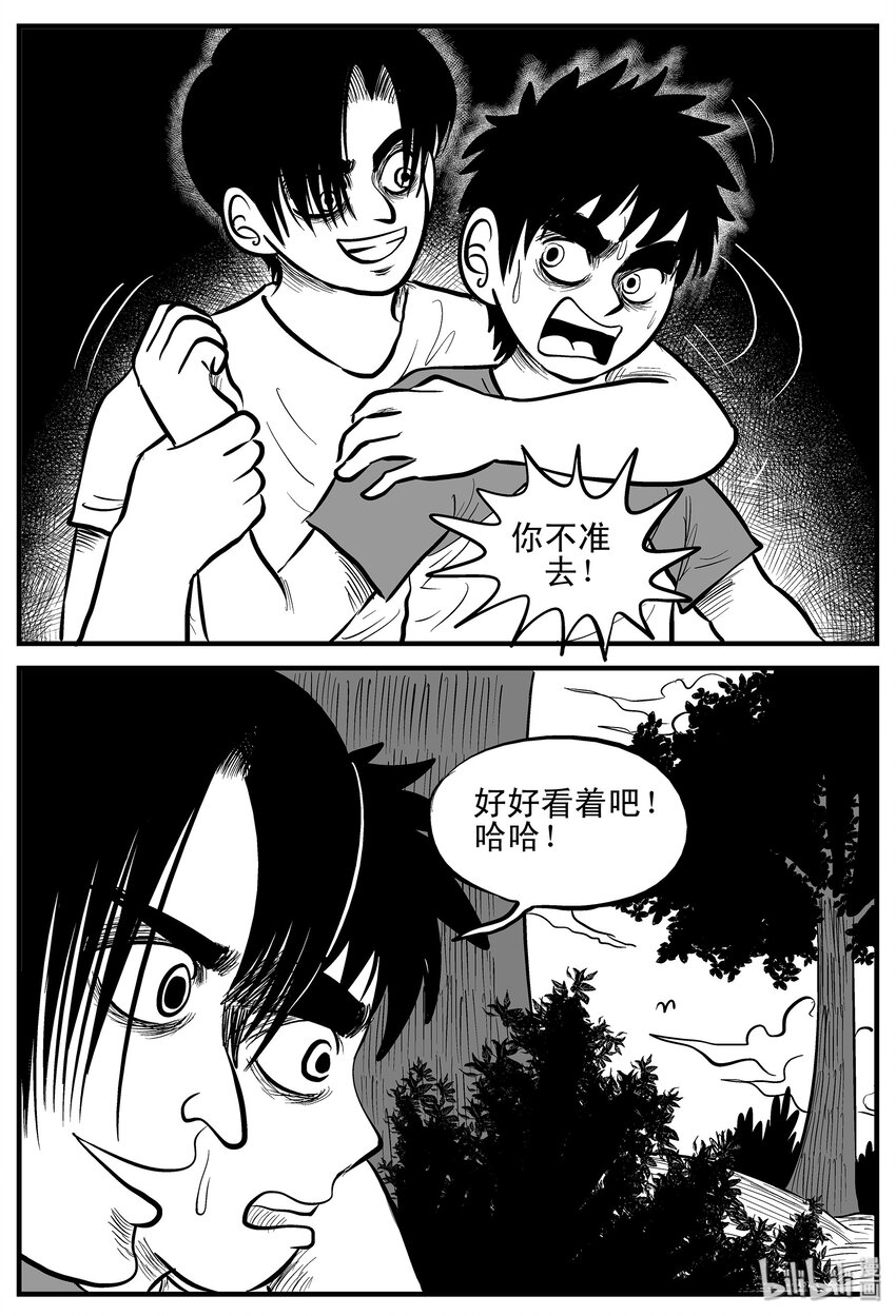 002 它1（2）22