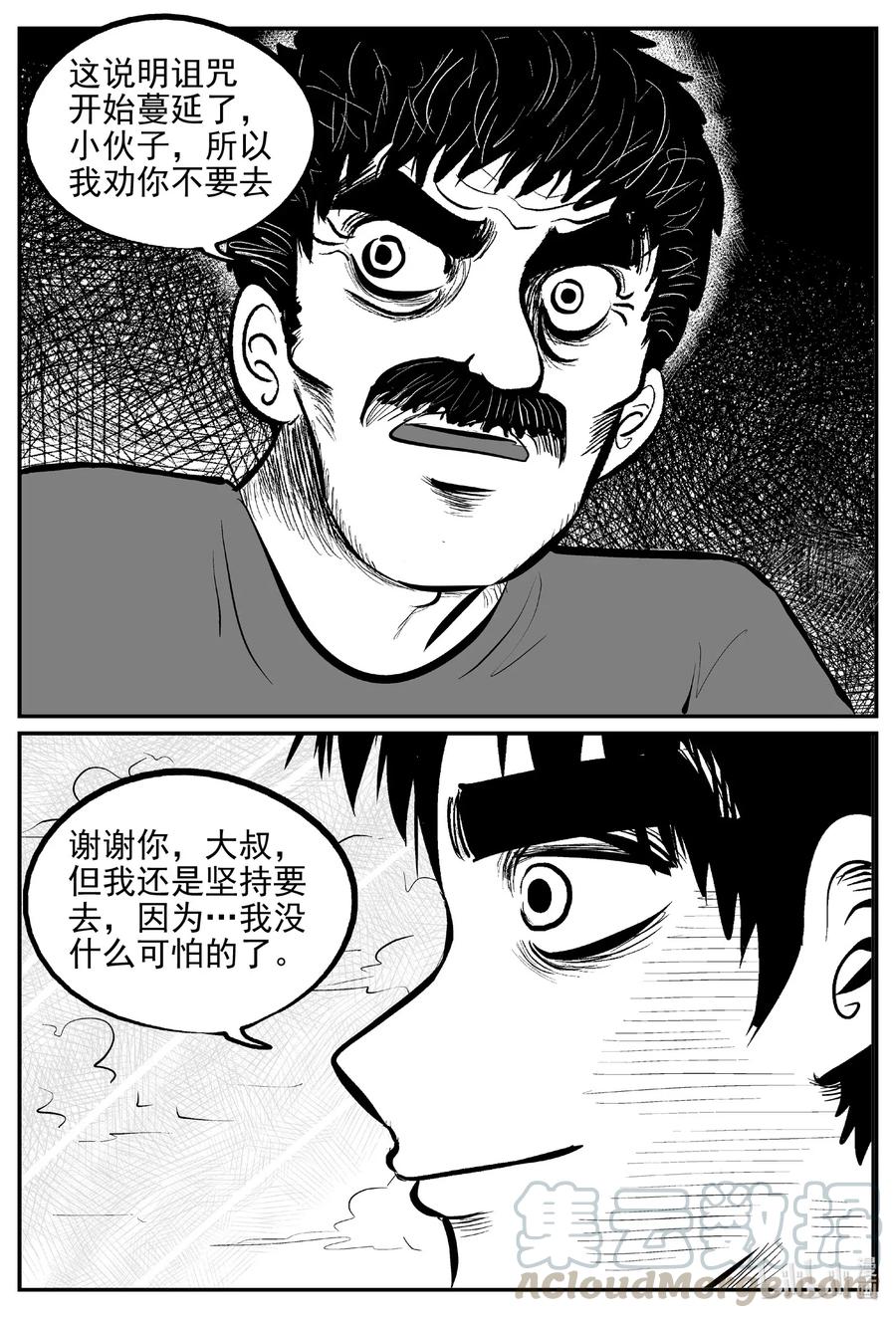 537 回家之路15