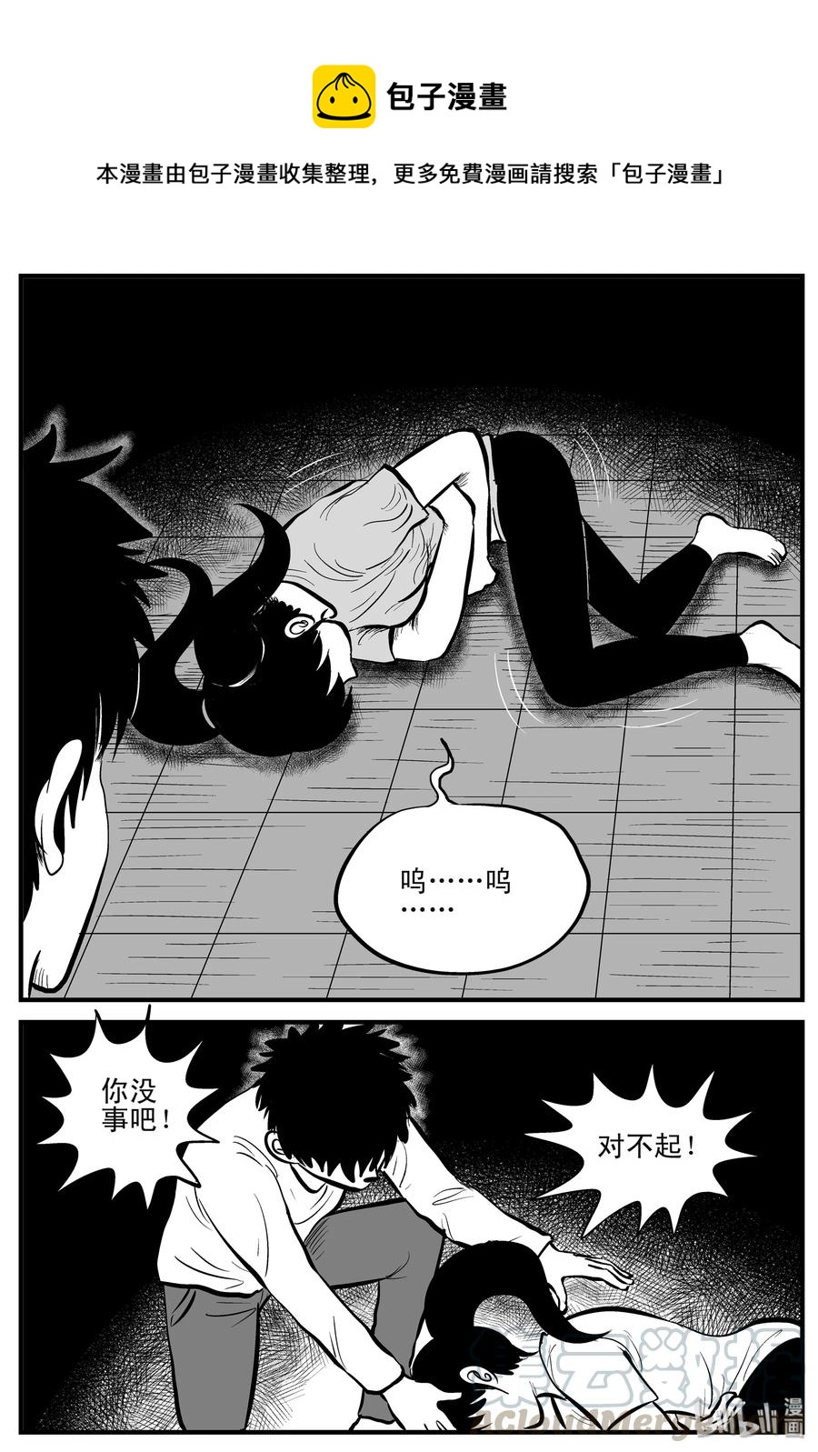 186 三人行（3）15
