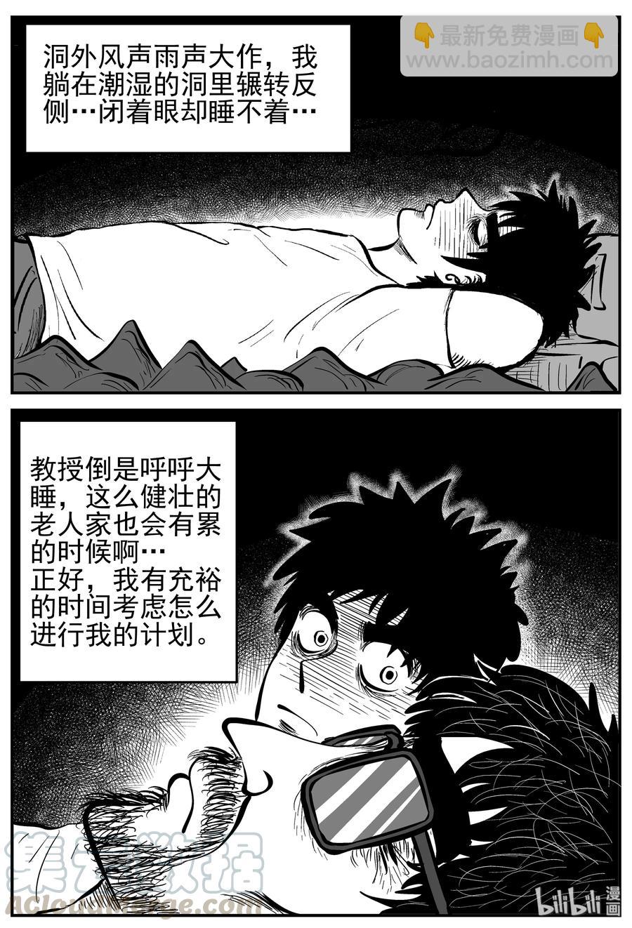 230 悬崖上的大佛（1）15