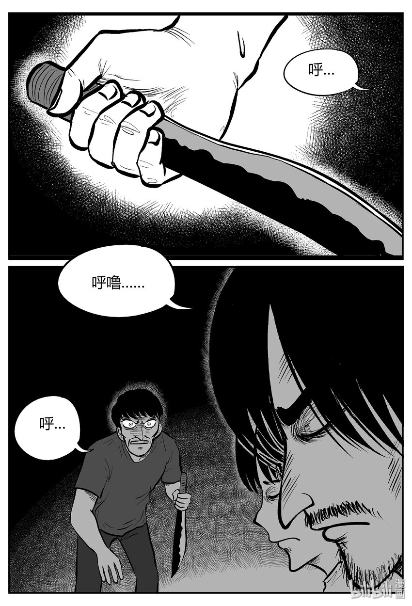 038 它：源（6）19