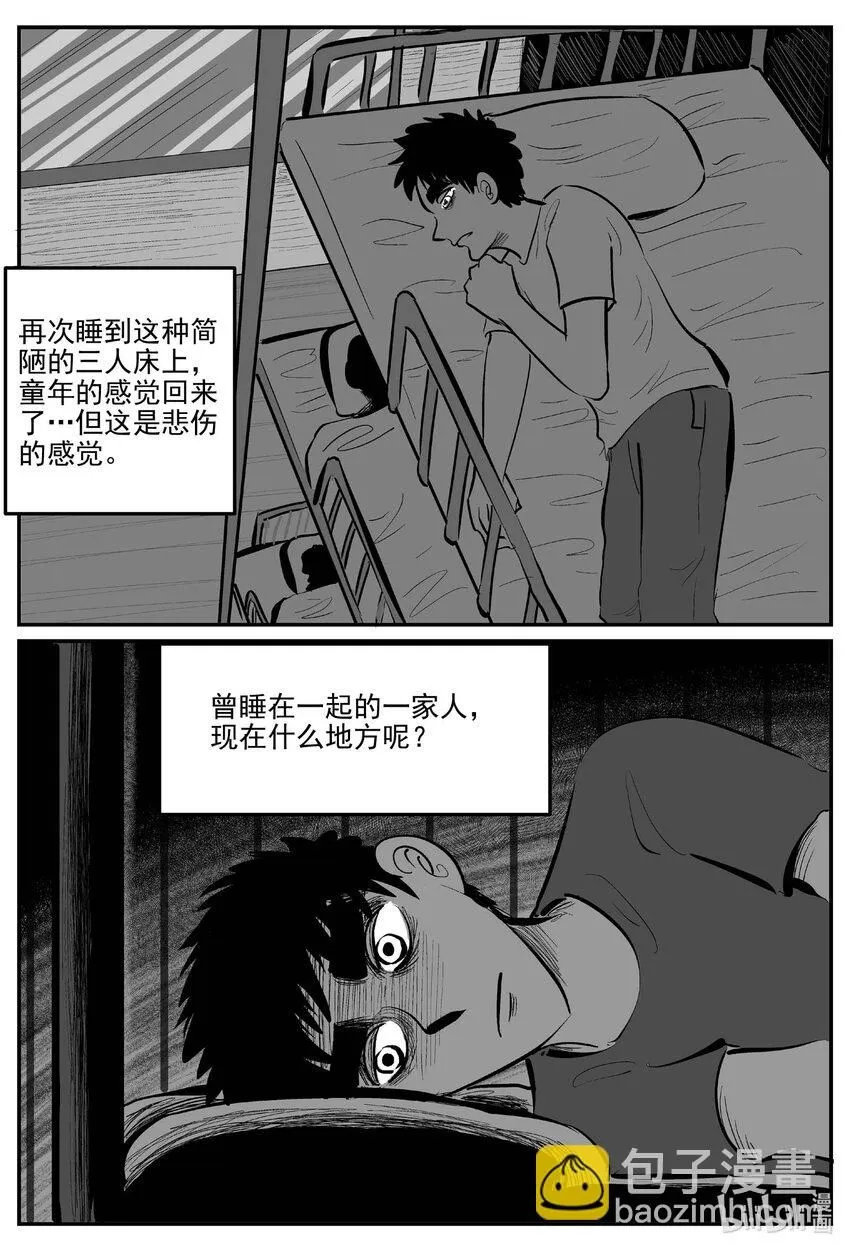 894 地上天国的魔音11