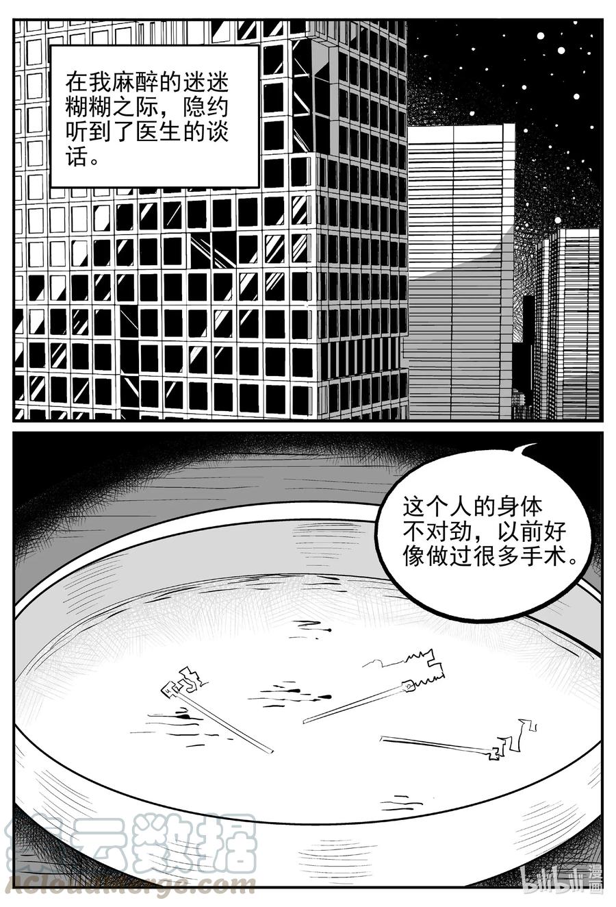 534 回家之路12