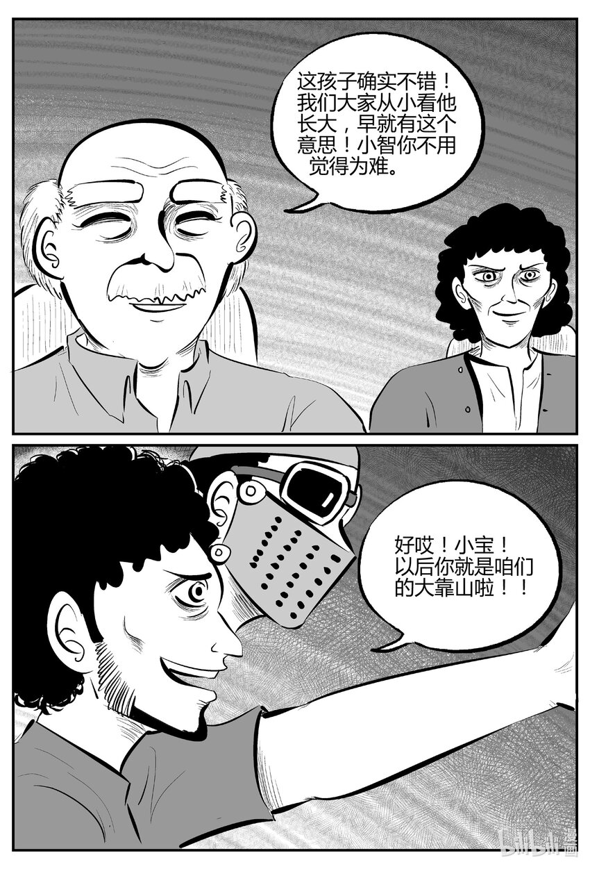712 它89