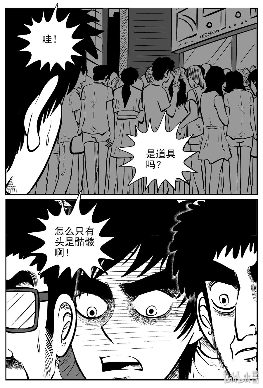 365 秦博士（2）22