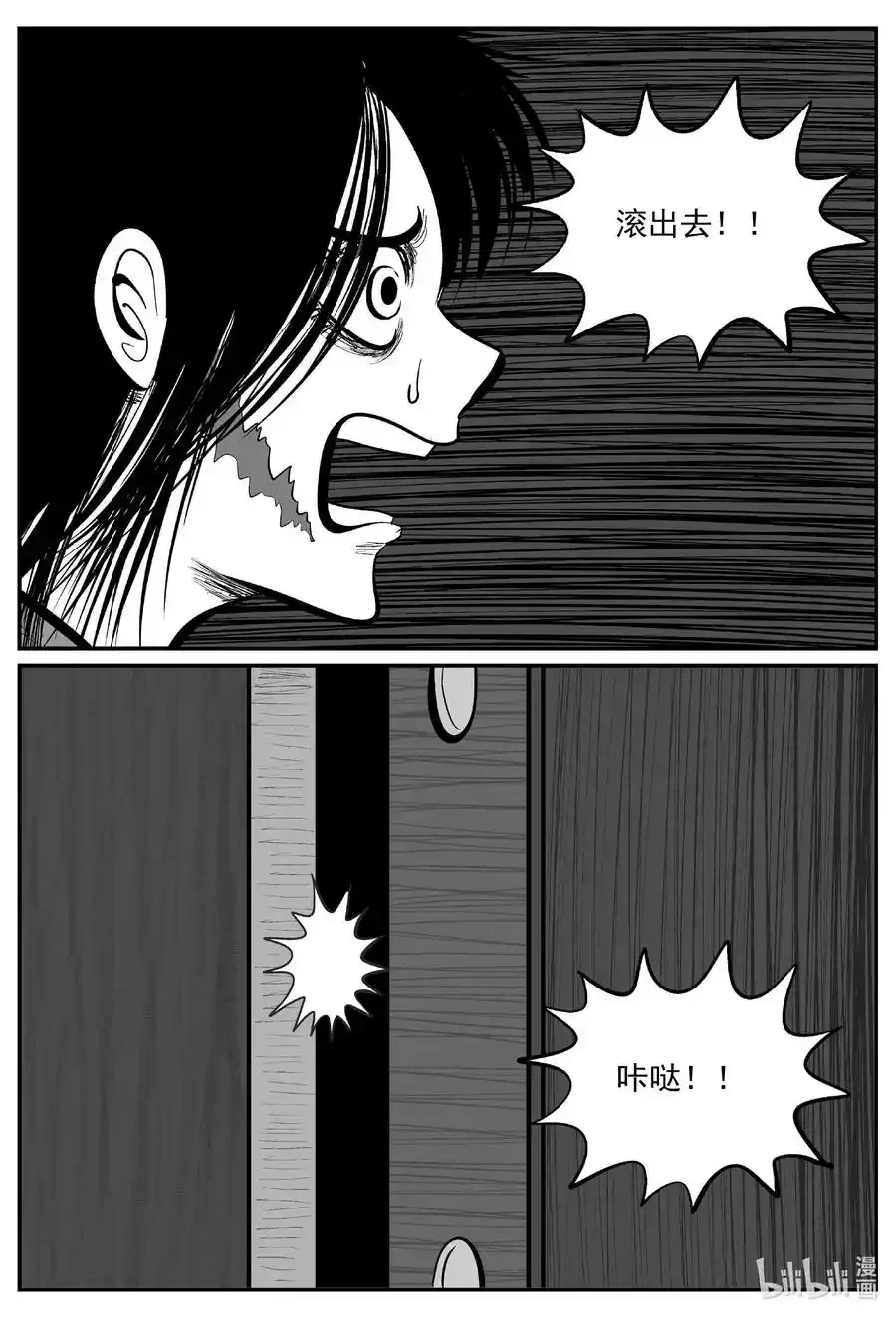 663 想见你 221