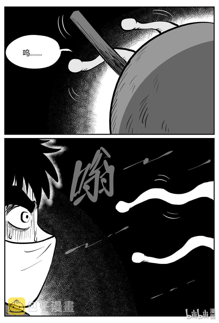 061 它：舟（2）8